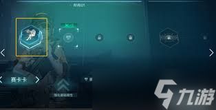 镭明闪击如何激活属性加成模组