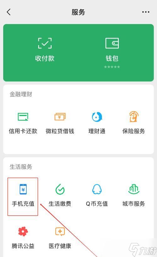 生死狙击寻龙秘藏箱子领取条件是什么？