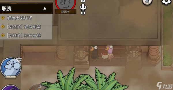 鹅鸭杀各阵营胜利条件是什么