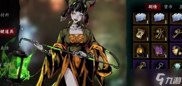 影之刃3药房钥匙获取