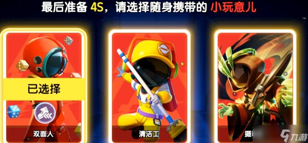 太空行动双面人怎么玩