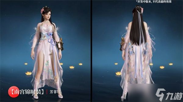 永劫无间手游S9赛季通行证爆料内容一览