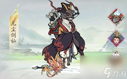 寻道大千镇魔boss无尘剑仙怎么打 寻道大千镇魔活动无尘剑仙高伤打法攻略