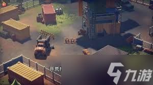 逃离鸭科夫如何查看洗脚房物资