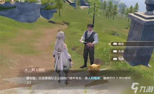 无限暖暖花愿镇谜题空间雕像任务完成指南