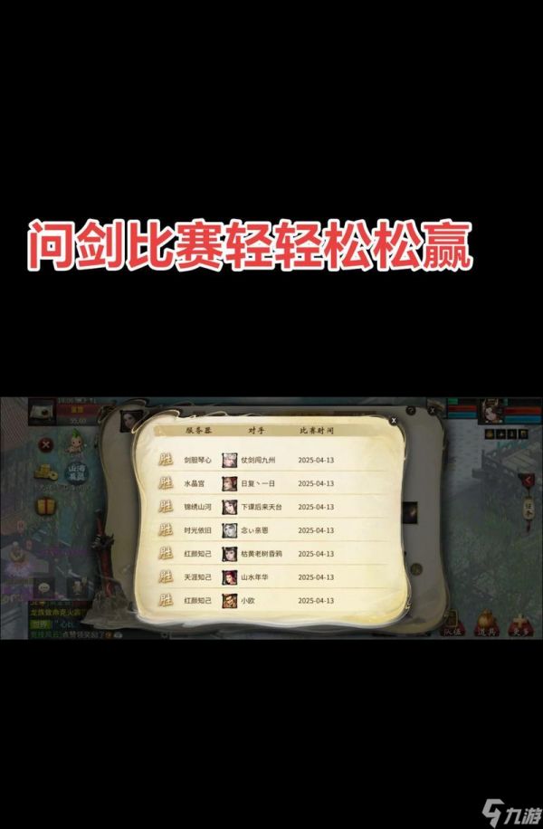 大话西游3中角色加点的策略是什么?加点时应该注意哪些问题?