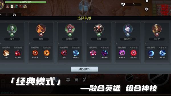 我的英雄融合什么时候出 公测上线时间预告