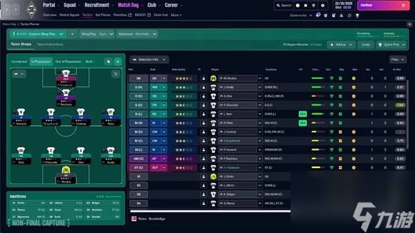 足球经理2026门兴格拉德巴赫Borussia Mönchengladbach怎么样