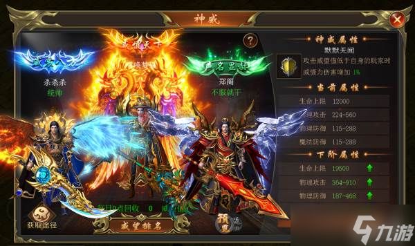 海蛇传奇欢乐版玩法攻略