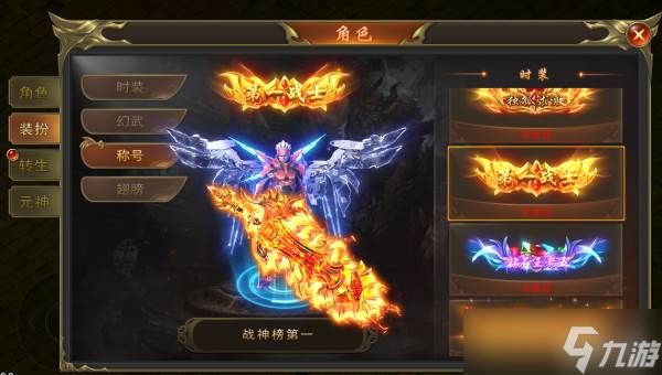 海蛇传奇欢乐版玩法攻略