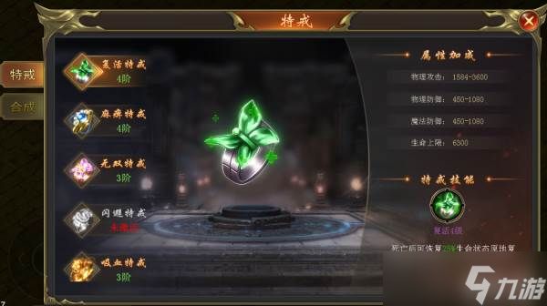 海蛇传奇欢乐版玩法攻略