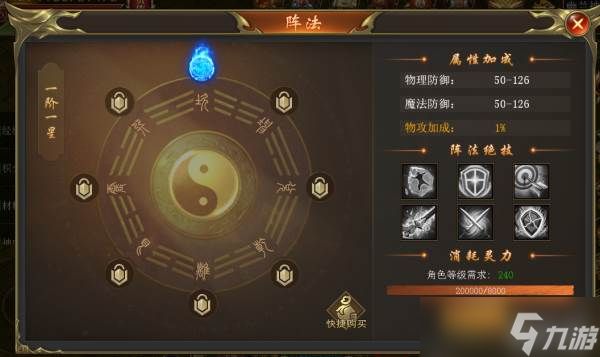 海蛇传奇欢乐版玩法攻略