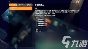 逃离鸭科夫天启四骑士位置在哪