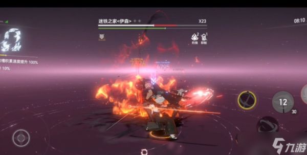 深空之眼伊森第一阶段特性是什么