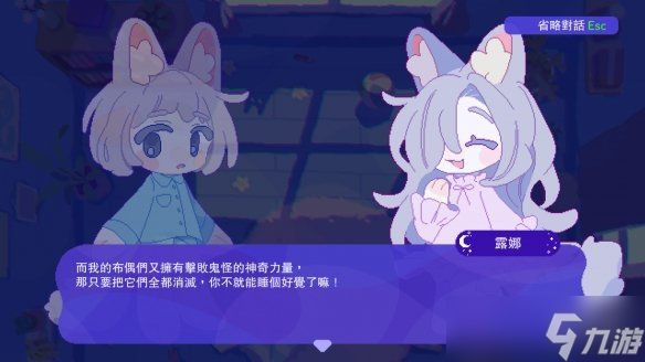 捉迷藏式动作游戏《月下梦景》Steam平台正式发售！