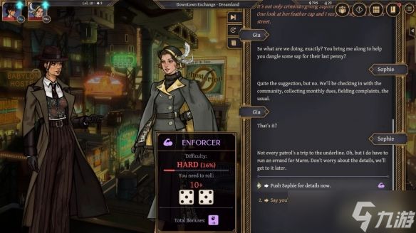 复古未来叙事游戏《以太与铁》试玩版全球更新,现已支持简体中文!