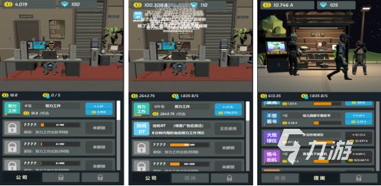 2025年值得尝试的冷门手游推荐 有趣又不撞款的小众游戏合集