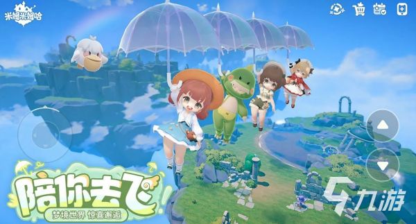 2025年高自由度治愈系手游推荐：这些暖心游戏值得一试