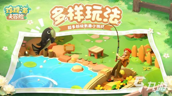 2025年高自由度治愈系手游推荐：这些暖心游戏值得一试