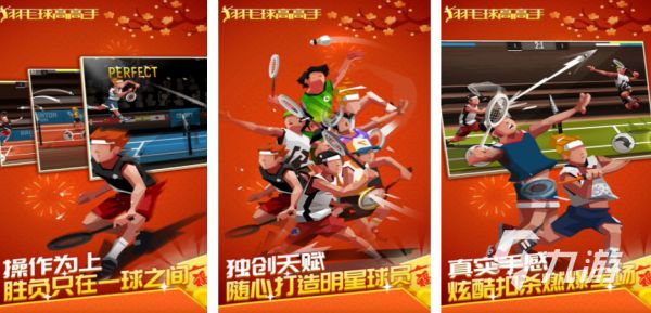 2025热门小游戏推荐：轻松上手的速玩合集排行榜