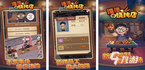 2025热门小游戏推荐：轻松上手的速玩合集排行榜