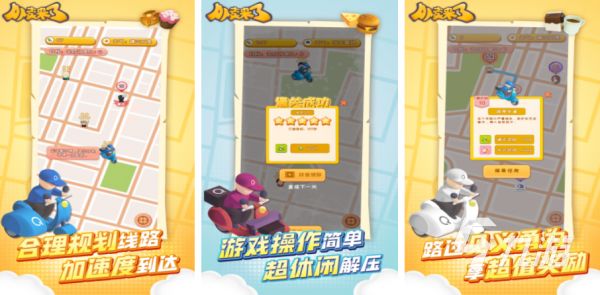 2025热门小游戏推荐：轻松上手的速玩合集排行榜