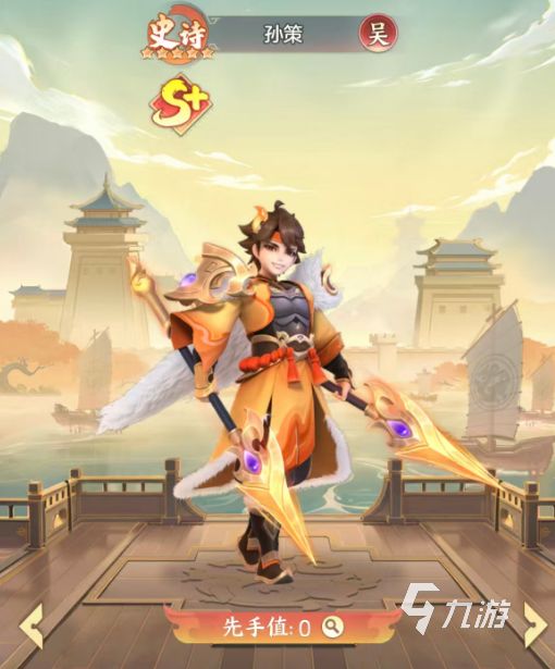 三国大冒险千抽选什么角色好？高性价比抽卡推荐指南