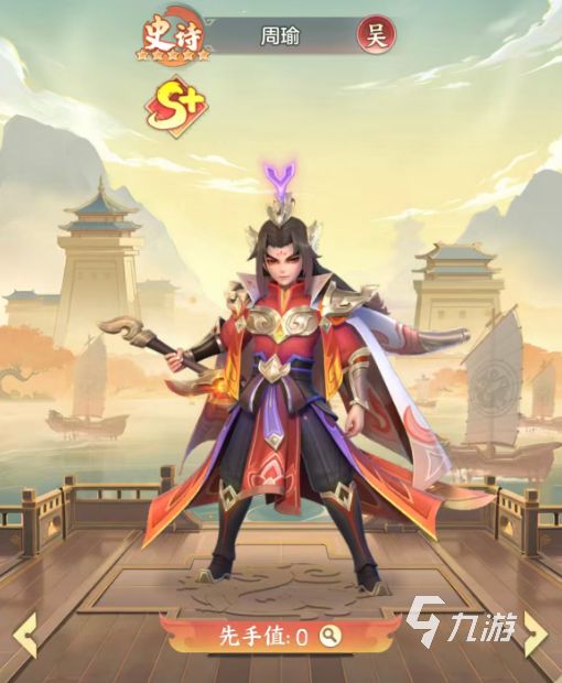 三国大冒险千抽选什么角色好？高性价比抽卡推荐指南