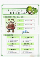 魔力宝贝回忆怎么提升攻击 提升攻击的方法是什么