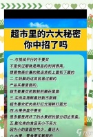 购买载具有什么省钱技巧 最经济的购买方法是什么