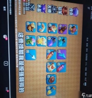 怎么在部落冲突中帮助他人提升等级