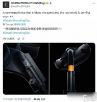 小岛工作室公开神秘设备 印有《死亡搁浅2》标志