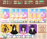 卡包修仙焚心神鼎流玩法攻略推荐