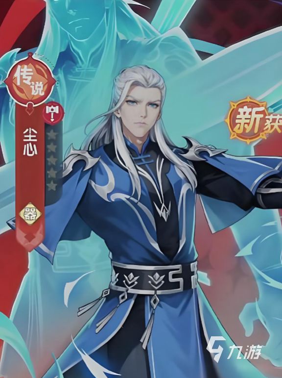 口袋斗罗大陆尘心获取攻略 全面解析获得方法与技巧