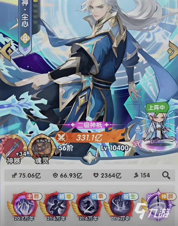 口袋斗罗大陆尘心获取攻略 全面解析获得方法与技巧