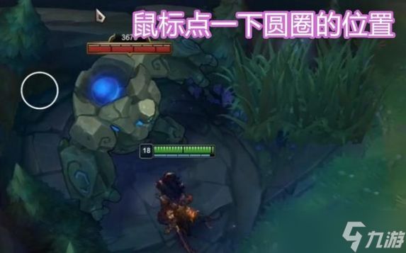 英雄联盟亚索如何用野怪穿墙 详解亚索野怪穿墙技能攻略