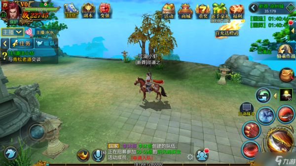 北凉悍刀行大旗怎么砍?砍翻大旗扬国威