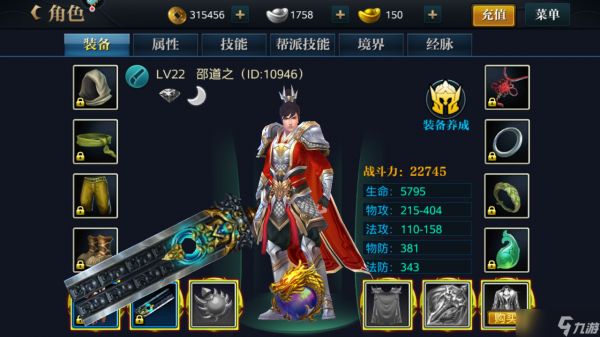 北凉悍刀行大旗怎么砍?砍翻大旗扬国威