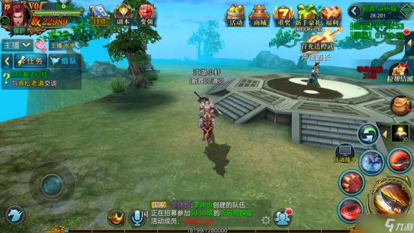 北凉悍刀行大旗怎么砍?砍翻大旗扬国威