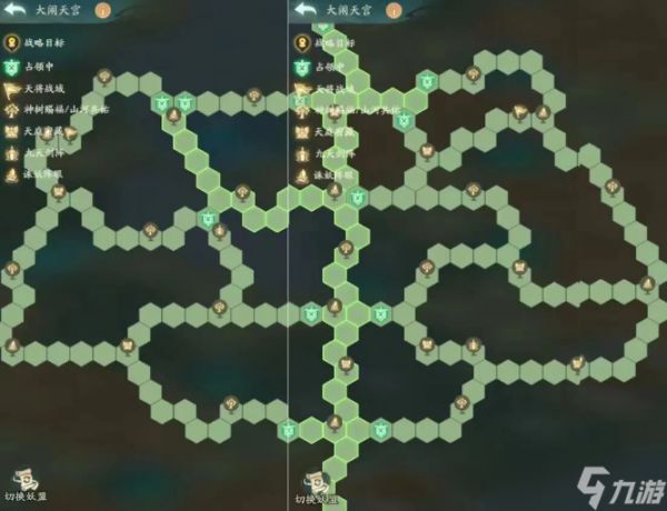 寻道大千大闹天宫返场活动全解析