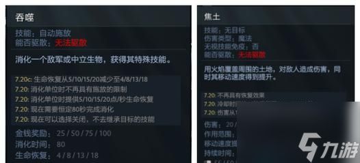 玩转末日使者，成为DOTA路人中的战神（详解末日使者的技能、出装及打法）