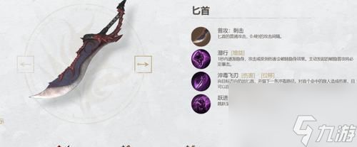 中世纪冷兵器对飙《猎手之王》游戏终极测试（挥舞着刀剑）