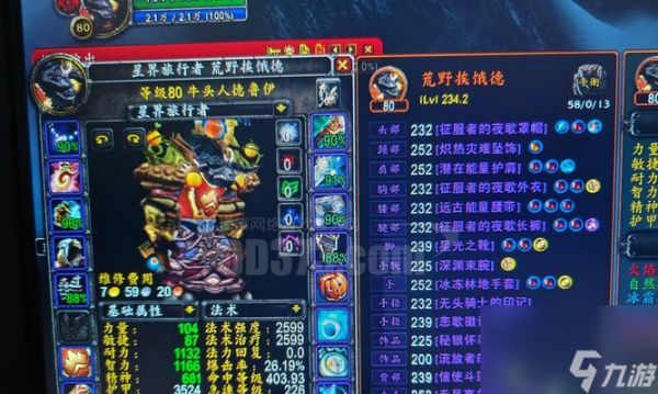 魔兽小鸟骑术学习成本最低的地方？学习后有哪些好处？