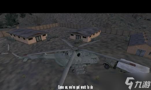 闪点行动2（掌握游戏命令）