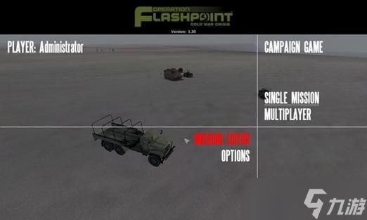 闪点行动2（掌握游戏命令）