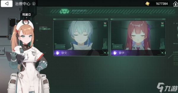 《卡厄思梦境》方舟都市玩法介绍