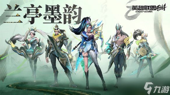 《英雄联盟手游》议会厅群访：不只游戏，更是生态。