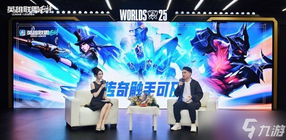 《英雄联盟手游》议会厅群访：不只游戏，更是生态。