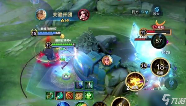 王者荣耀张良偷家出装顺序是什么