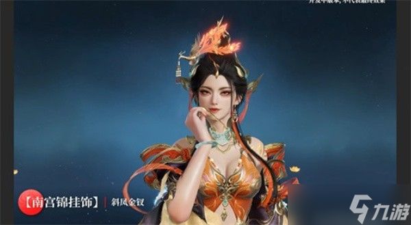 永劫无间手游S9赛季通行证内容爆料